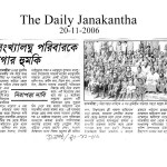 La guerra segreta del Bangladesh La guerra segreta del Bangladesh