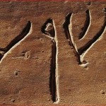 Esiste davvero un’etnia aramea? Esiste davvero un’etnia aramea?