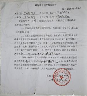 uighur uiguri aborto sterilizzazione